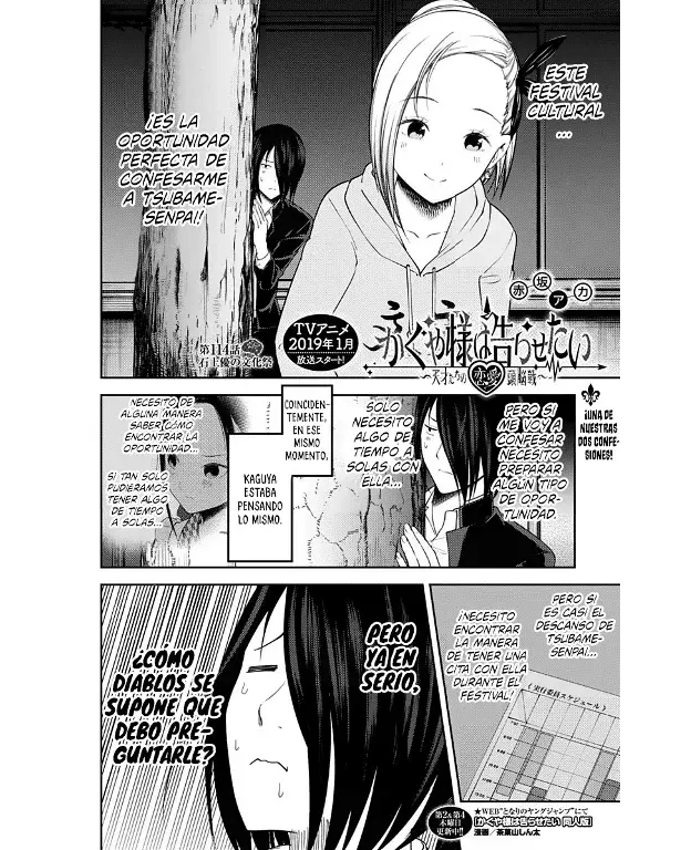 Página 2 — Kaguya-sama: Love is War (2015) Capítulo 124