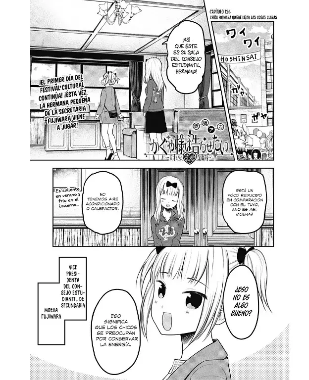 Página 1 — Kaguya-sama: Love is War (2015) Capítulo 126