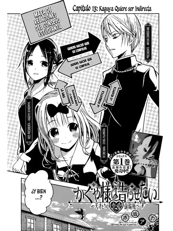 Página 1 — Kaguya-sama: Love is War (2015) Capítulo 13