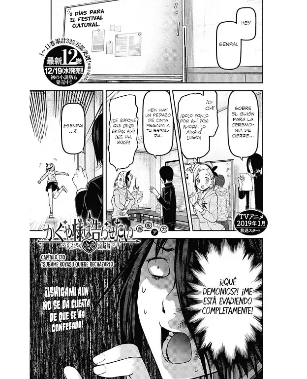 Página 1 — Kaguya-sama: Love is War (2015) Capítulo 130