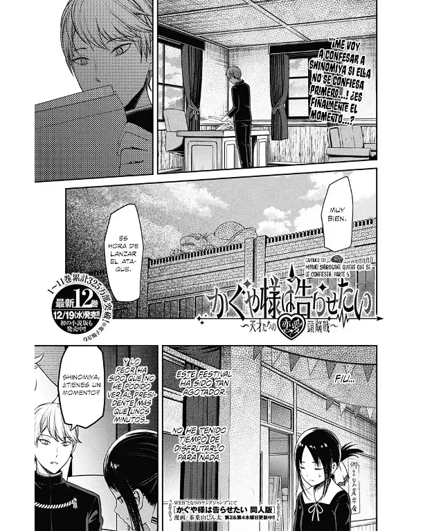 Página 1 — Kaguya-sama: Love is War (2015) Capítulo 131