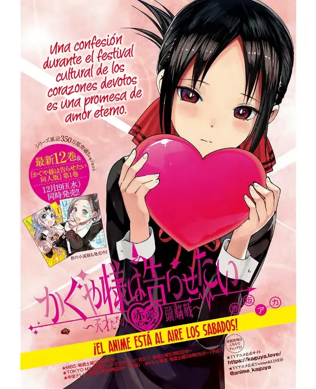 Página 1 — Kaguya-sama: Love is War (2015) Capítulo 132