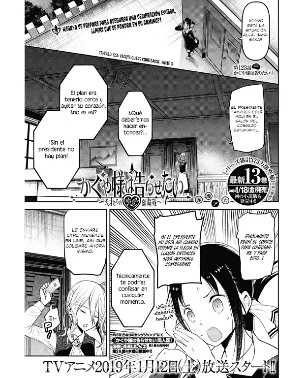 Página 1 — Kaguya-sama: Love is War (2015) Capítulo 133