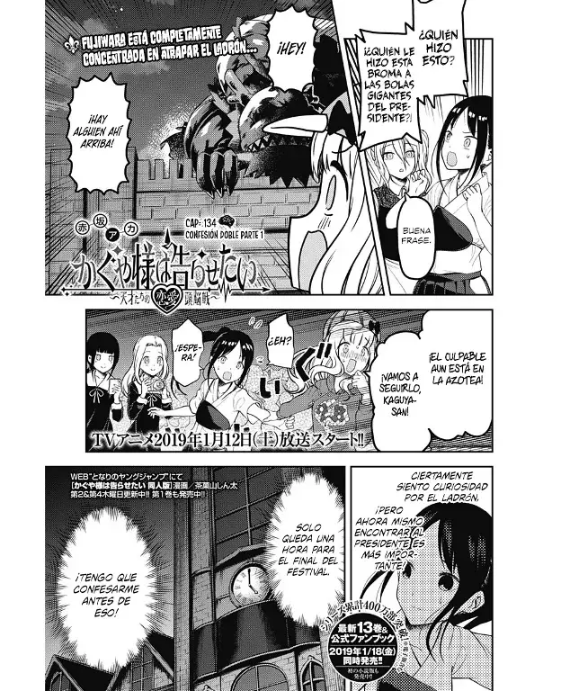 Página 1 — Kaguya-sama: Love is War (2015) Capítulo 134