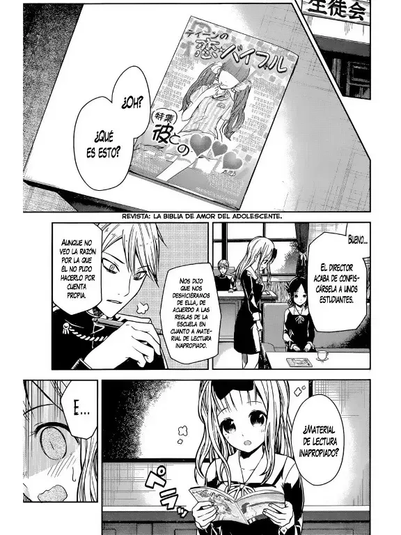 Página 5 — Kaguya-sama: Love is War (2015) Capítulo 14