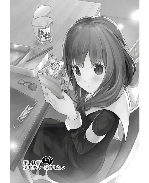 Página 2 — Kaguya-sama: Love is War (2015) Capítulo 140