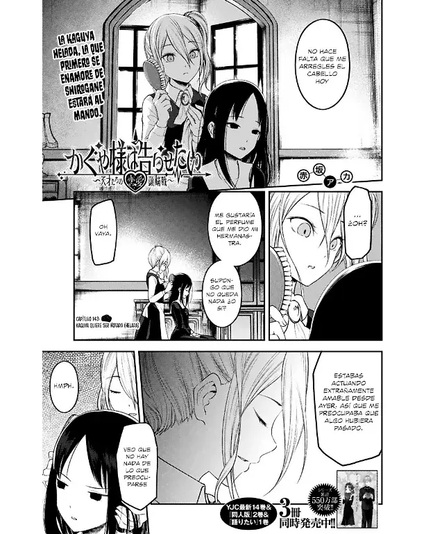 Página 1 — Kaguya-sama: Love is War (2015) Capítulo 143