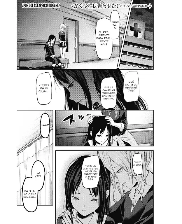 Página 1 — Kaguya-sama: Love is War (2015) Capítulo 147