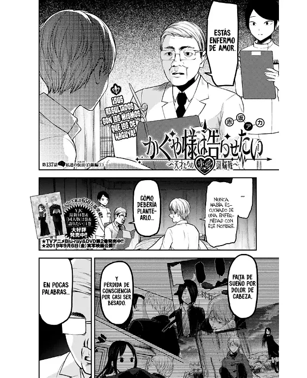 Página 2 — Kaguya-sama: Love is War (2015) Capítulo 147