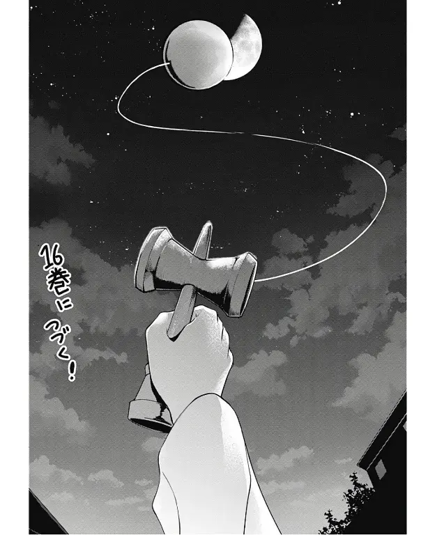 Página 22 — Kaguya-sama: Love is War (2015) Capítulo 151