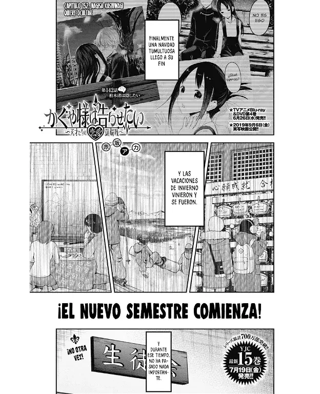 Página 1 — Kaguya-sama: Love is War (2015) Capítulo 152