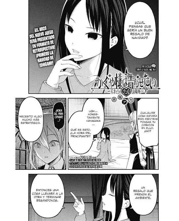 Página 1 — Kaguya-sama: Love is War (2015) Capítulo 153