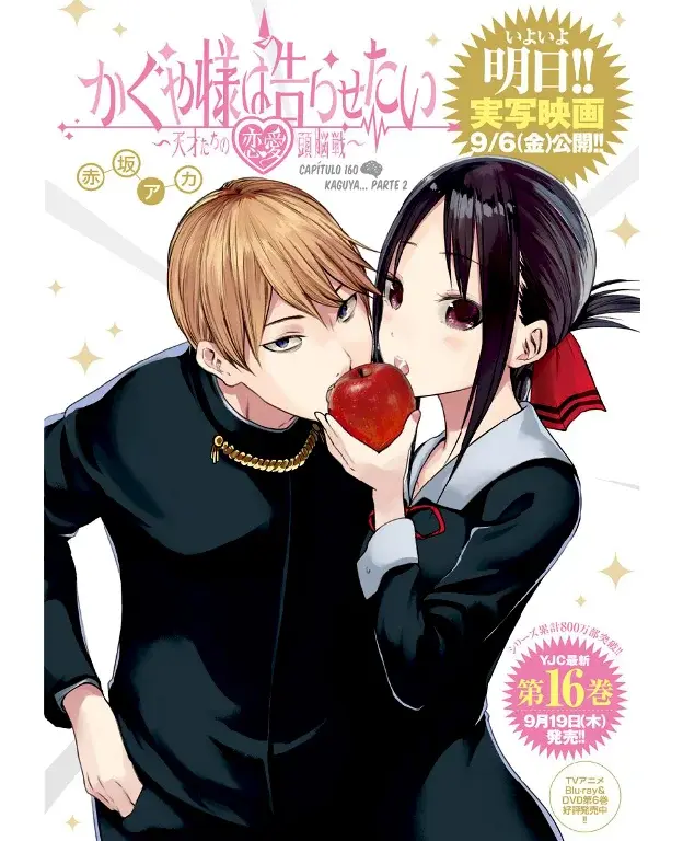 Página 1 — Kaguya-sama: Love is War (2015) Capítulo 160