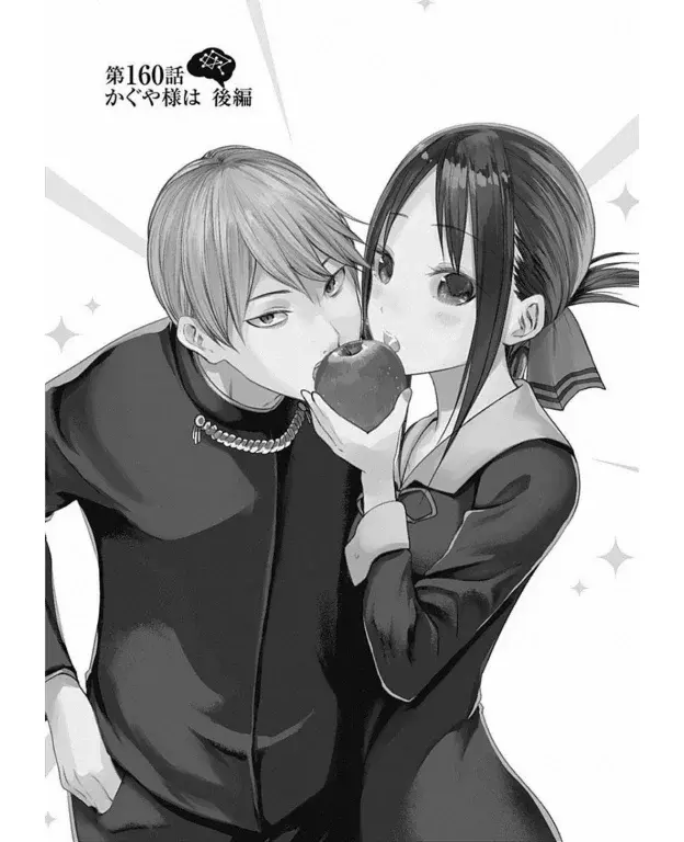 Página 2 — Kaguya-sama: Love is War (2015) Capítulo 160