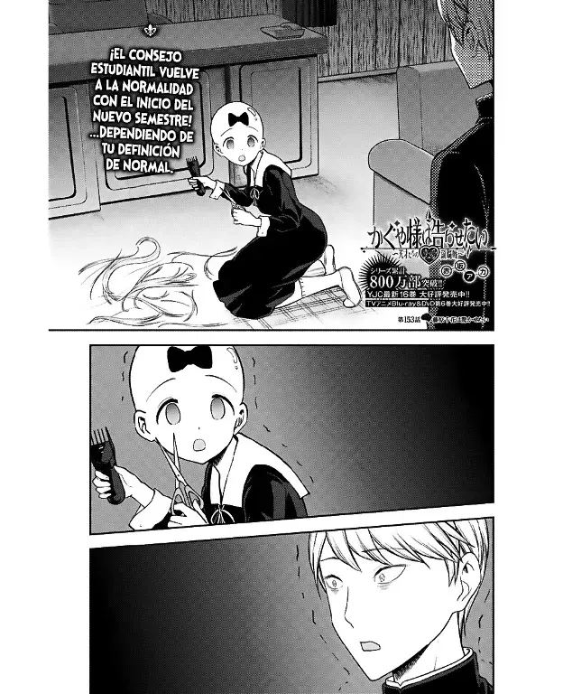 Página 1 — Kaguya-sama: Love is War (2015) Capítulo 163