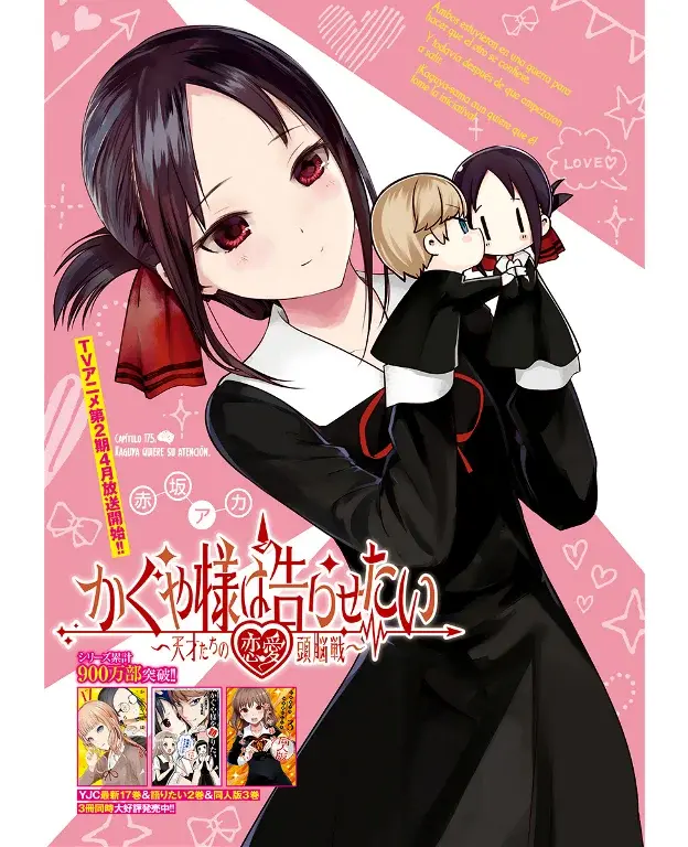 Página 1 — Kaguya-sama: Love is War (2015) Capítulo 175