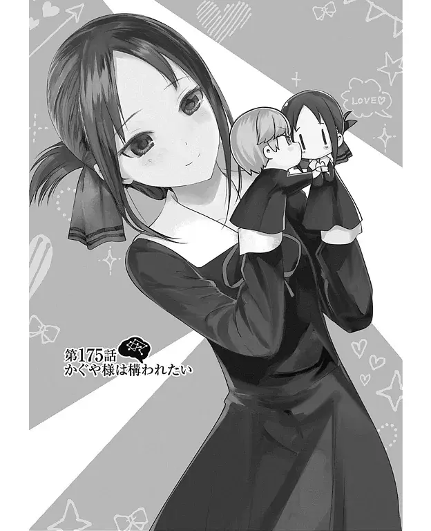 Página 2 — Kaguya-sama: Love is War (2015) Capítulo 175