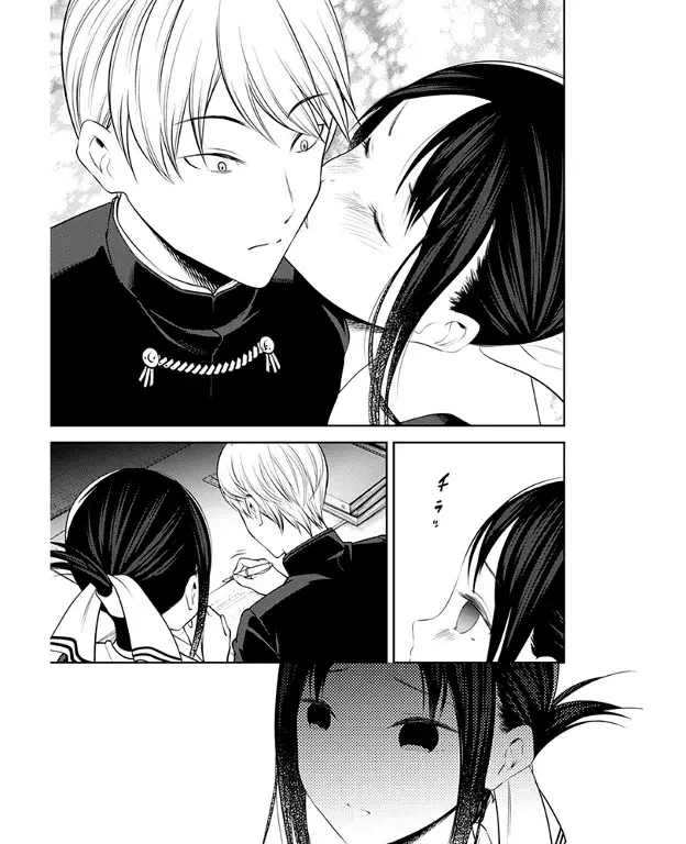 Página 17 — Kaguya-sama: Love is War (2015) Capítulo 175