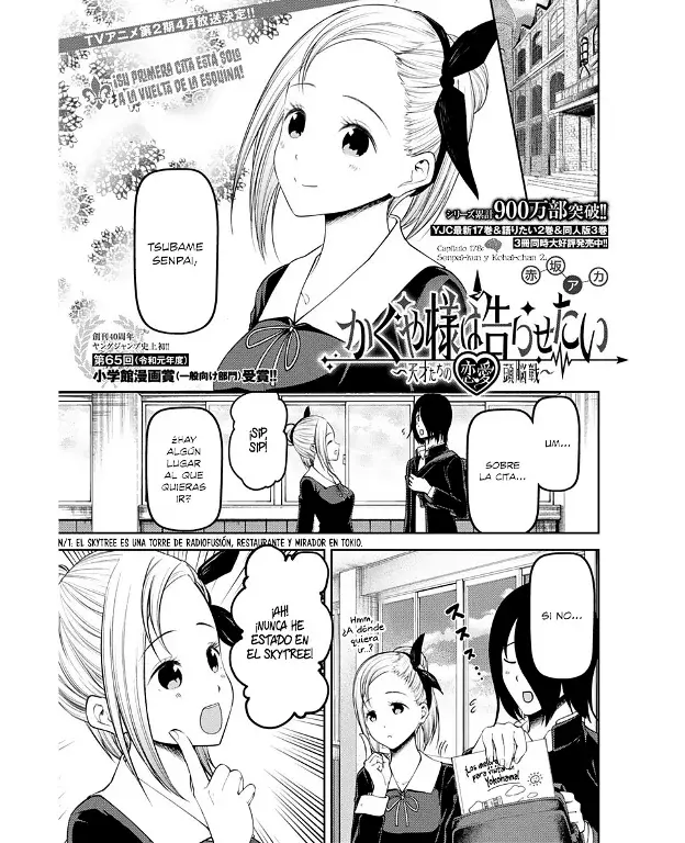 Página 1 — Kaguya-sama: Love is War (2015) Capítulo 178