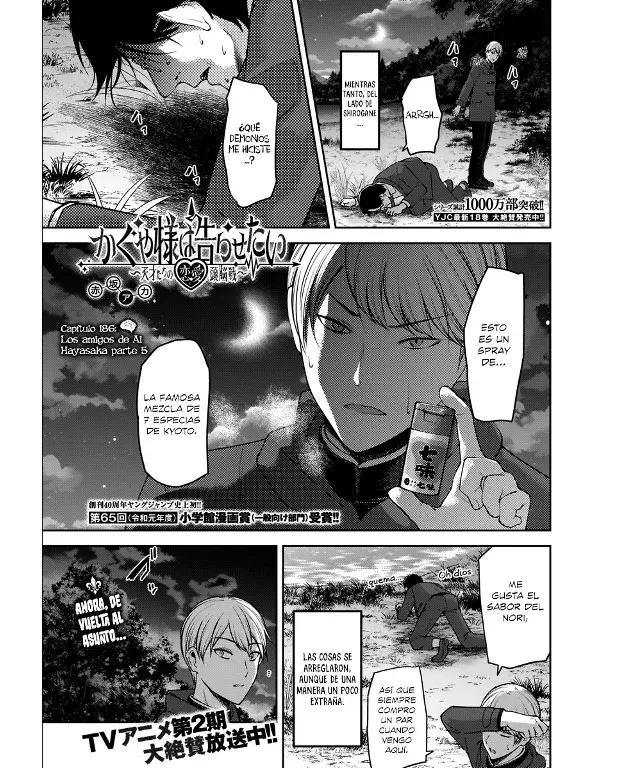 Página 1 — Kaguya-sama: Love is War (2015) Capítulo 186