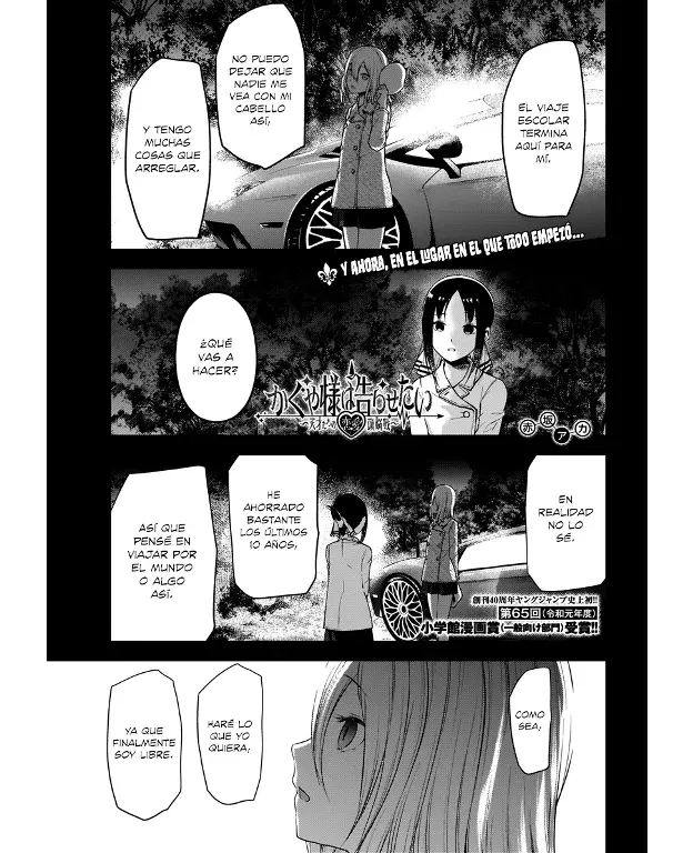 Página 1 — Kaguya-sama: Love is War (2015) Capítulo 187