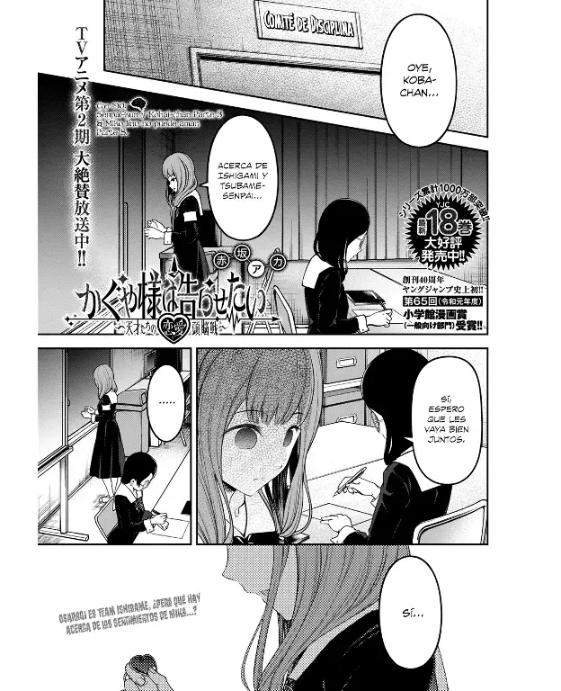 Página 1 — Kaguya-sama: Love is War (2015) Capítulo 190