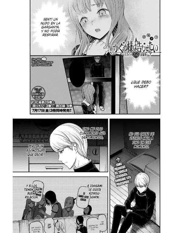 Página 1 — Kaguya-sama: Love is War (2015) Capítulo 193