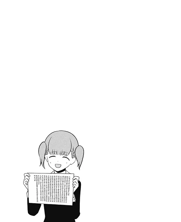 Página 19 — Kaguya-sama: Love is War (2015) Capítulo 193