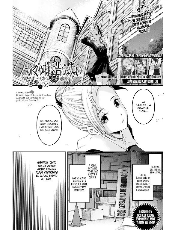 Página 1 — Kaguya-sama: Love is War (2015) Capítulo 198
