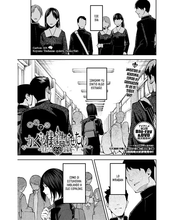 Página 1 — Kaguya-sama: Love is War (2015) Capítulo 201