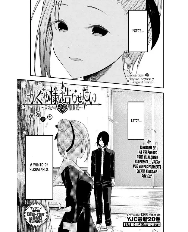 Página 1 — Kaguya-sama: Love is War (2015) Capítulo 203