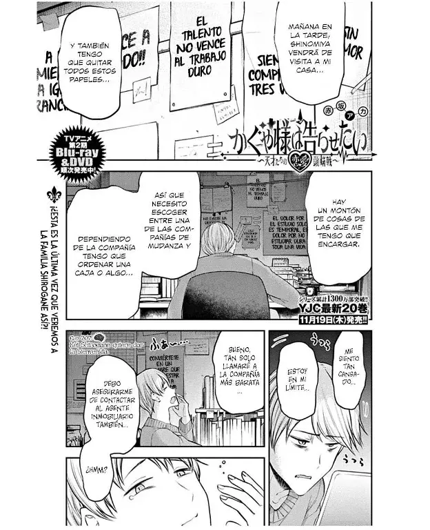 Página 1 — Kaguya-sama: Love is War (2015) Capítulo 207