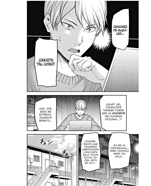 Página 2 — Kaguya-sama: Love is War (2015) Capítulo 207