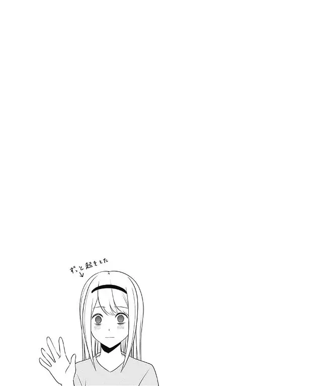 Página 21 — Kaguya-sama: Love is War (2015) Capítulo 208