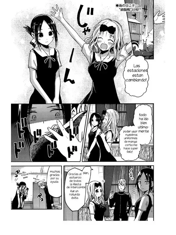 Página 3 — Kaguya-sama: Love is War (2015) Capítulo 21