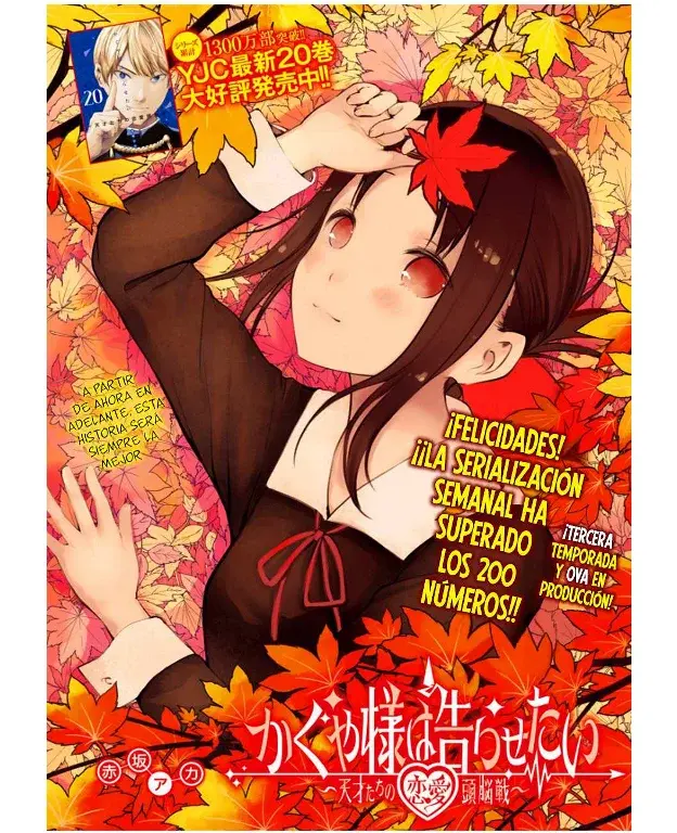 Página 1 — Kaguya-sama: Love is War (2015) Capítulo 210