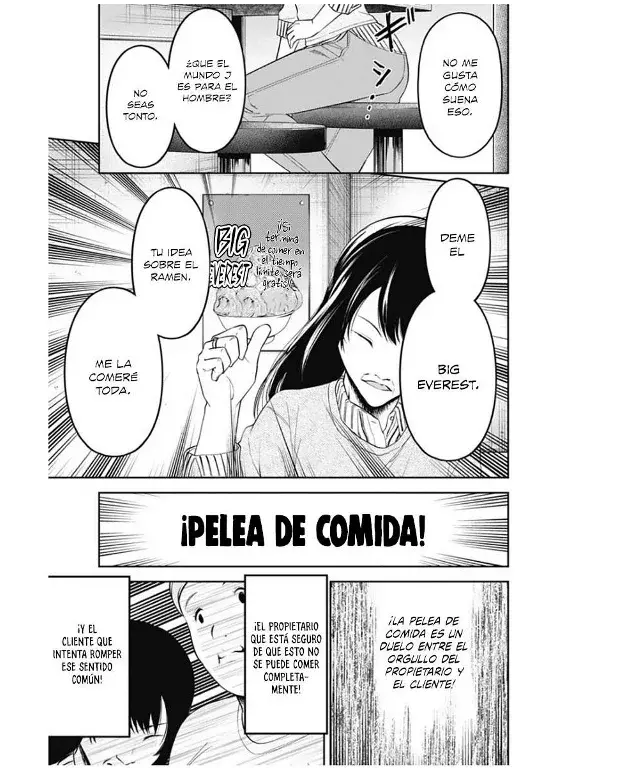 Página 7 — Kaguya-sama: Love is War (2015) Capítulo 210