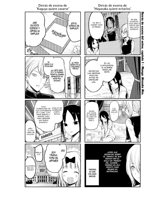 Página 1 — Kaguya-sama: Love is War (2015) Capítulo 212.5