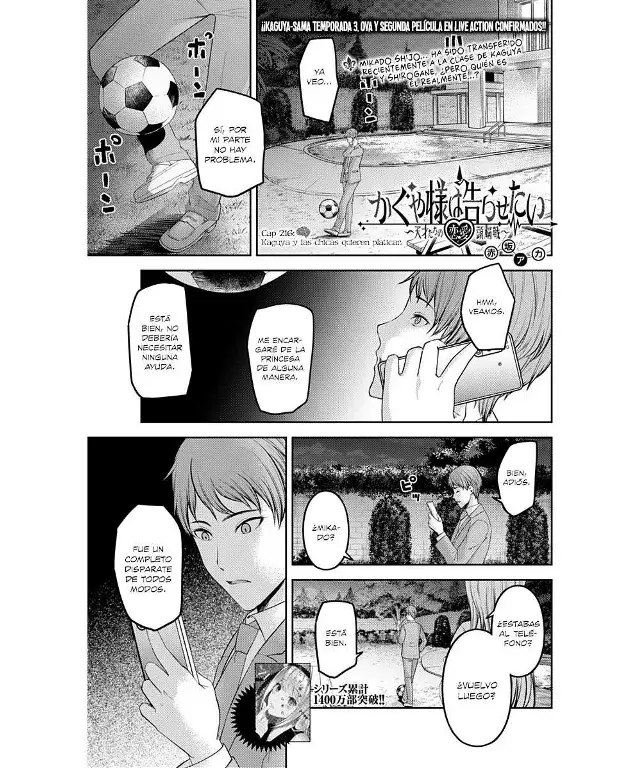 Página 1 — Kaguya-sama: Love is War (2015) Capítulo 216