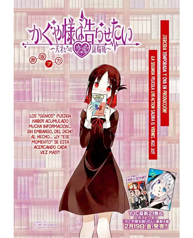 Página 1 — Kaguya-sama: Love is War (2015) Capítulo 217