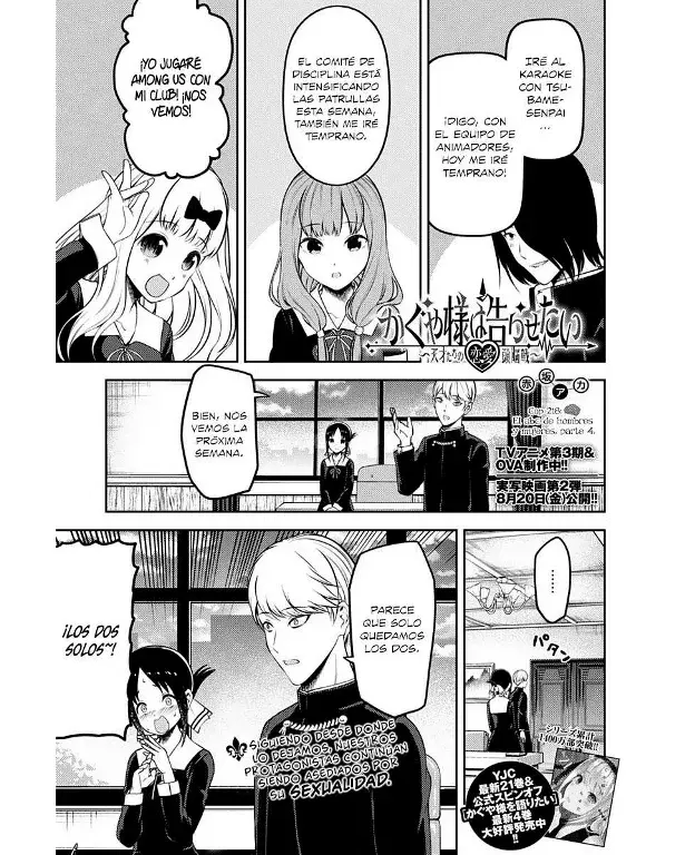 Página 1 — Kaguya-sama: Love is War (2015) Capítulo 218