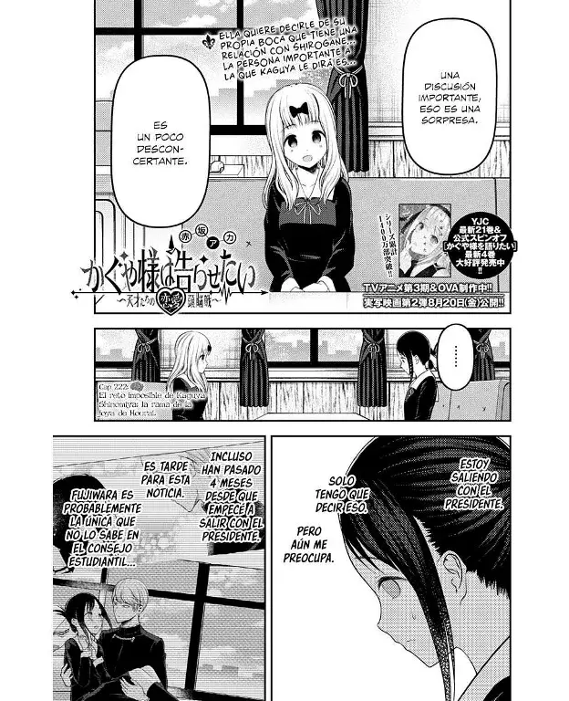 Página 1 — Kaguya-sama: Love is War (2015) Capítulo 222