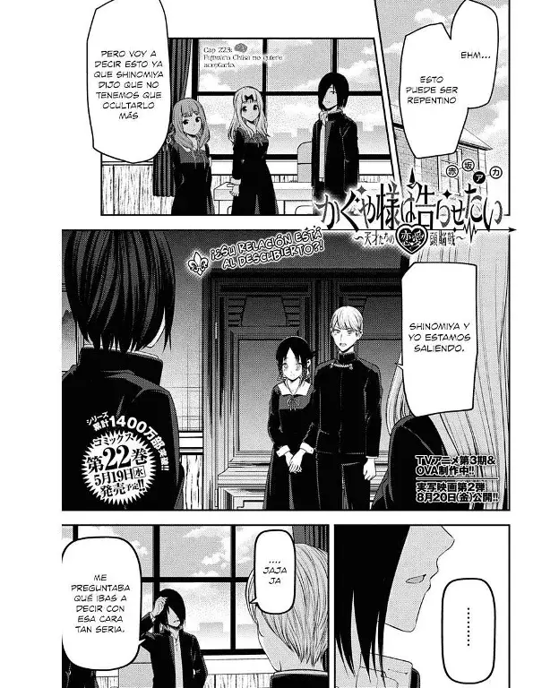 Página 1 — Kaguya-sama: Love is War (2015) Capítulo 223
