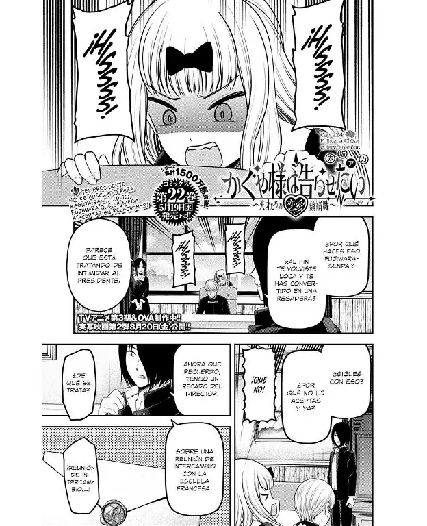 Página 1 — Kaguya-sama: Love is War (2015) Capítulo 224