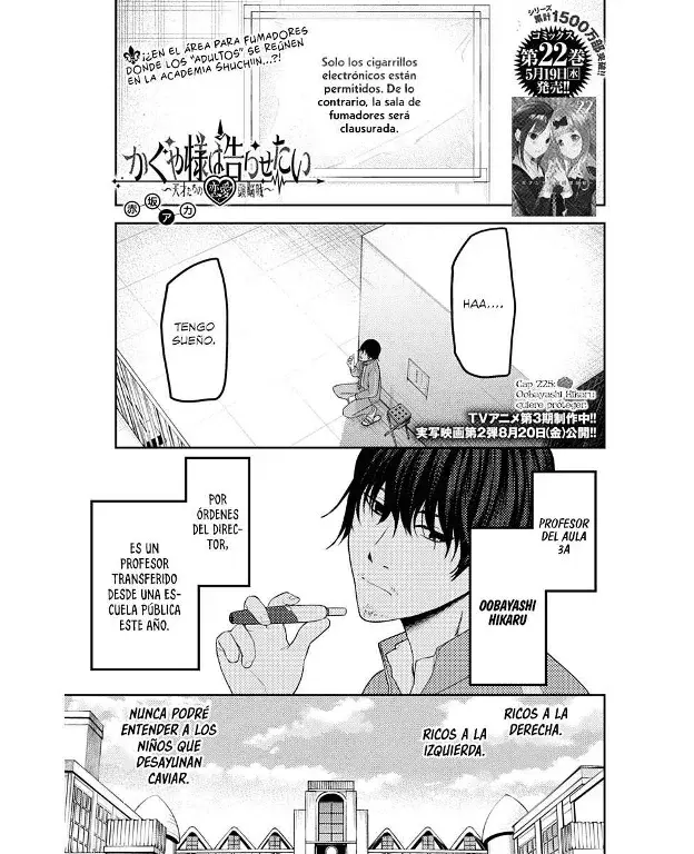 Página 1 — Kaguya-sama: Love is War (2015) Capítulo 225