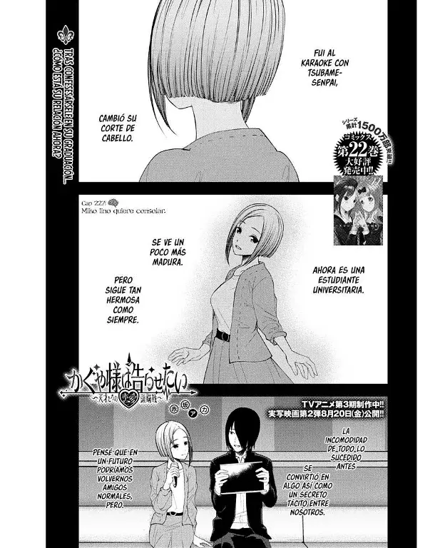 Página 1 — Kaguya-sama: Love is War (2015) Capítulo 227