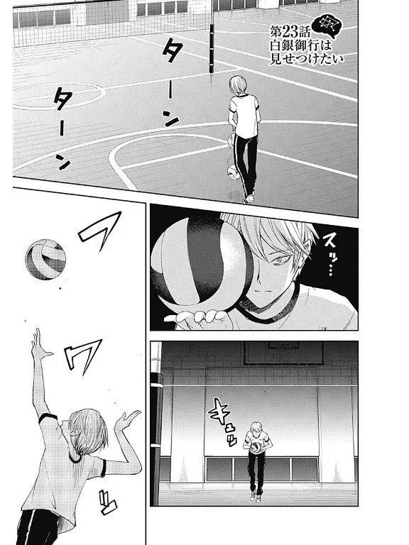 Página 2 — Kaguya-sama: Love is War (2015) Capítulo 23