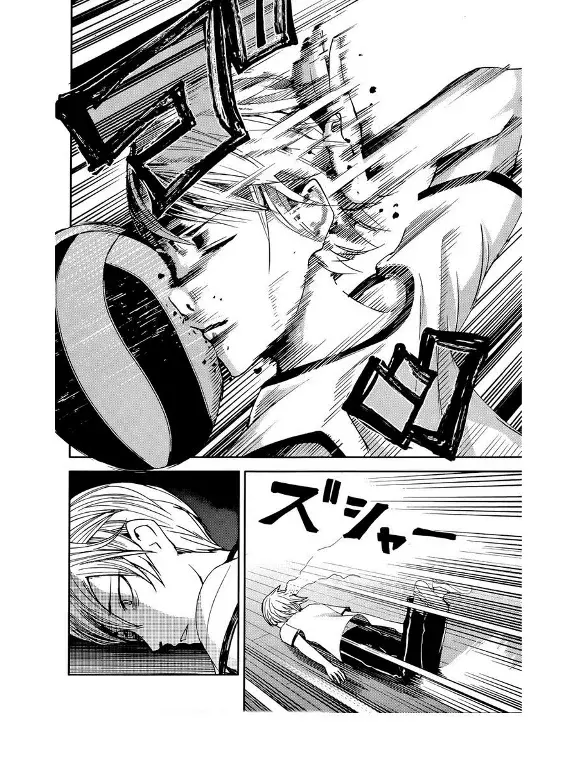 Página 3 — Kaguya-sama: Love is War (2015) Capítulo 23