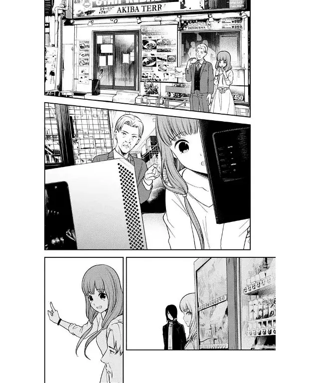 Página 13 — Kaguya-sama: Love is War (2015) Capítulo 230