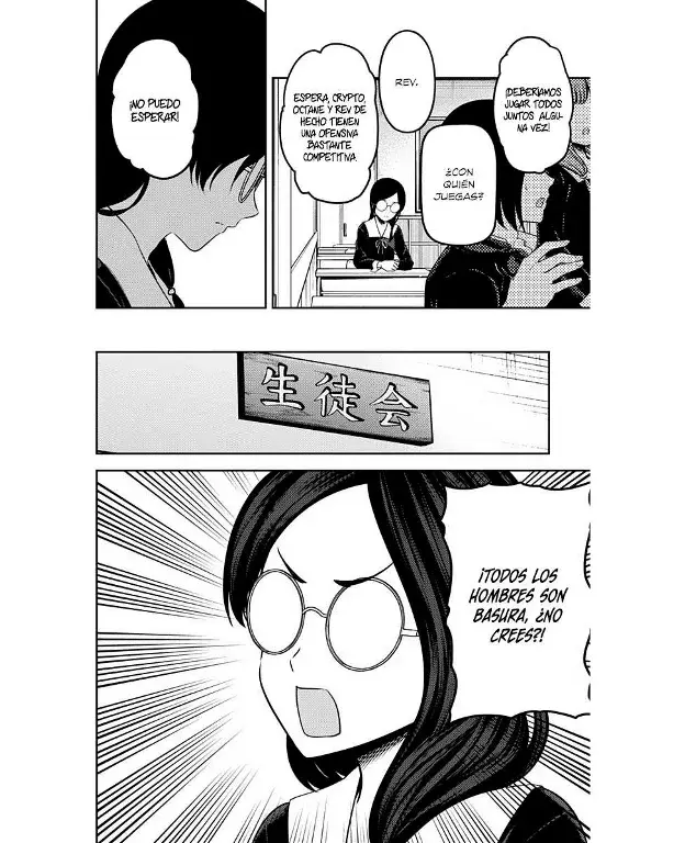 Página 3 — Kaguya-sama: Love is War (2015) Capítulo 231